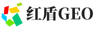拱墅区红盾GEO